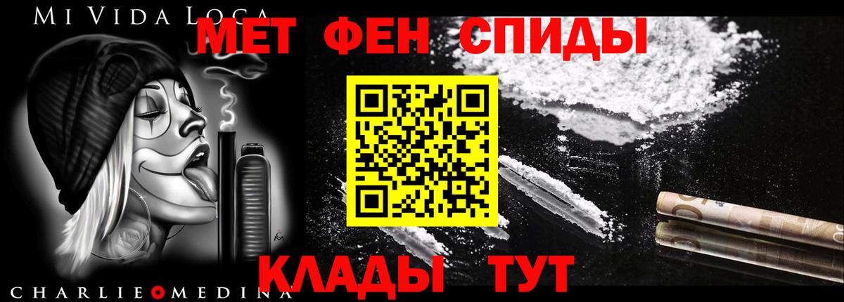 АМФЕТАМИН 97% Кисловодск