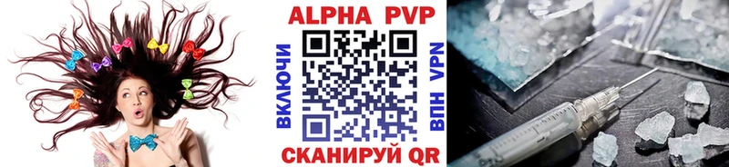 Альфа ПВП крисы CK  omg   это официальный сайт  Кисловодск 