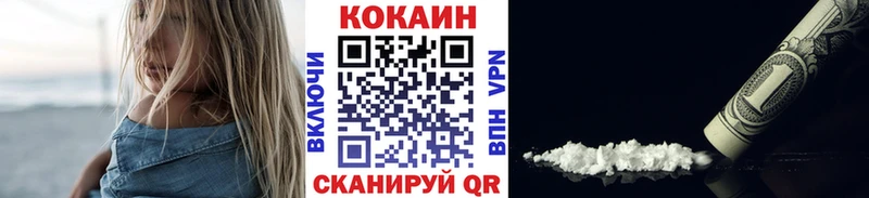 Кокаин Колумбийский  кракен   Кисловодск 