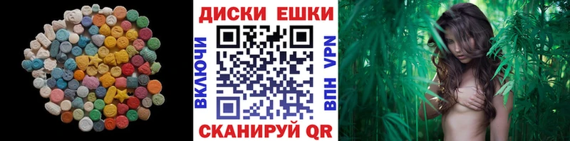 Ecstasy ешки Кисловодск