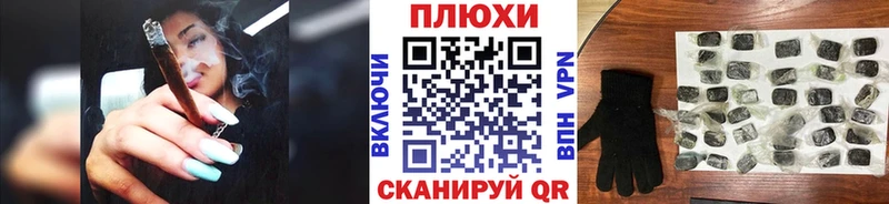наркотики  Кисловодск  ГАШ Premium 