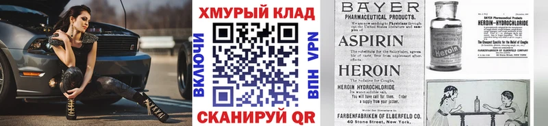 купить   Кисловодск  ГЕРОИН афганец 