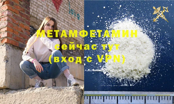 гидра Абдулино