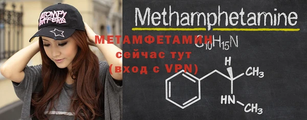 дистиллят марихуана Абаза