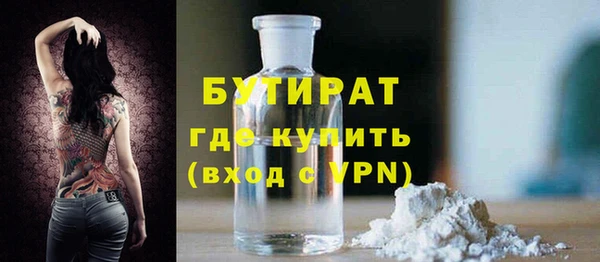 дистиллят марихуана Абаза