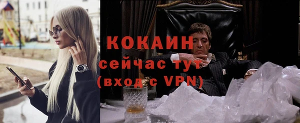 дистиллят марихуана Абаза