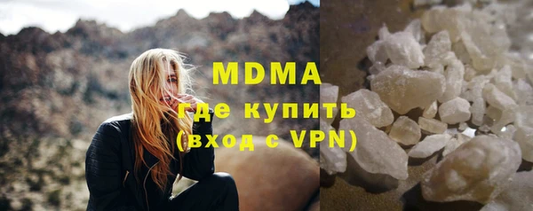 гидра Абдулино