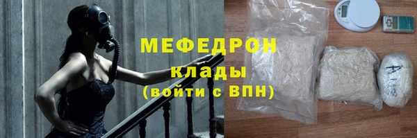 дистиллят марихуана Абаза