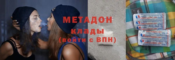 гидра Абдулино
