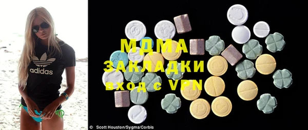 гидра Абдулино