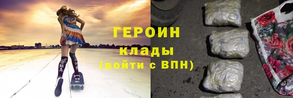 дистиллят марихуана Абаза