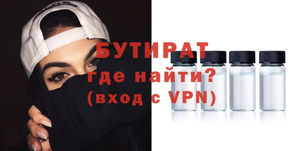 гидра Абдулино