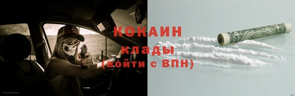 гидра Абдулино
