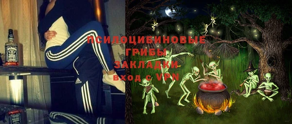 mix Абинск