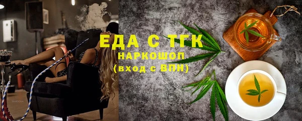 дистиллят марихуана Абаза