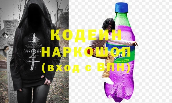 гидра Абдулино