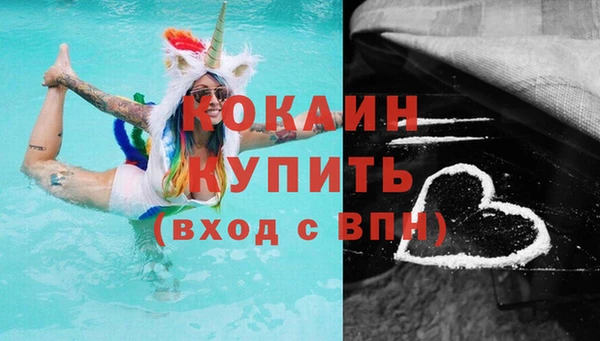 гидра Абдулино