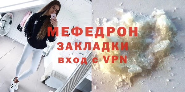 mix Абинск