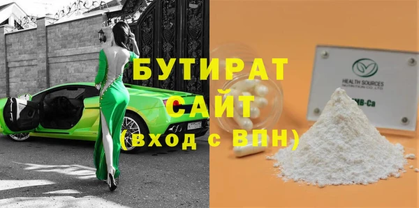 гидра Абдулино