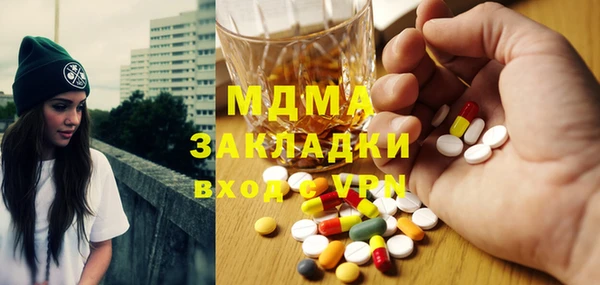 гидра Абдулино