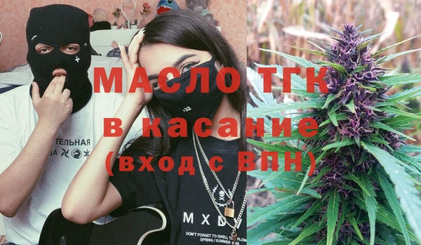 дистиллят марихуана Абаза