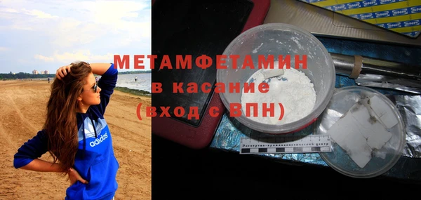 гидра Абдулино