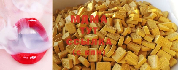 дистиллят марихуана Абаза