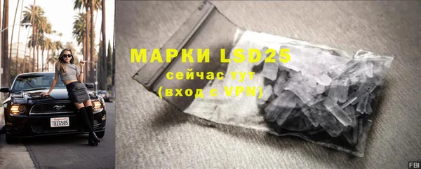 дистиллят марихуана Абаза