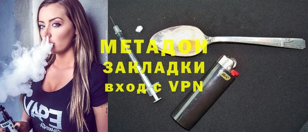 дистиллят марихуана Абаза