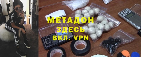 дистиллят марихуана Абаза