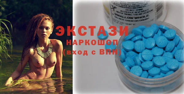 гидра Абдулино