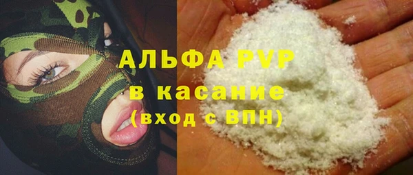 гидра Абдулино