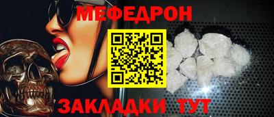 кокаин Гусиноозёрск