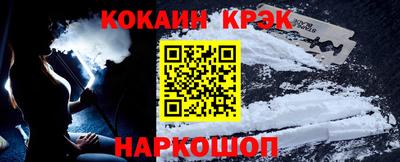 гашиш Гусь-Хрустальный