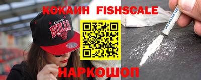кокаин Гусиноозёрск