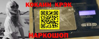 кокаин Гусиноозёрск