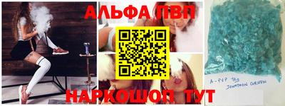 Альфа ПВП Гусев