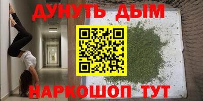 гашиш Гусь-Хрустальный