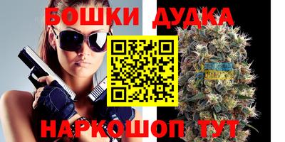 гашиш Гусь-Хрустальный