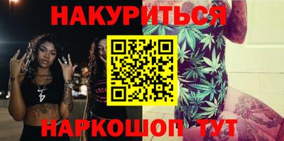 кокаин Гусиноозёрск