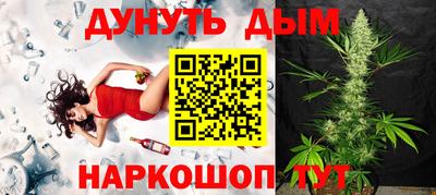Альфа ПВП Гусев