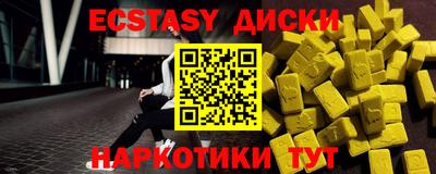 кокаин Гусиноозёрск