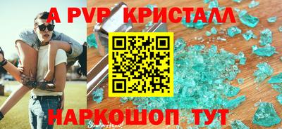 Альфа ПВП Гусев