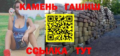 гашиш Гусь-Хрустальный