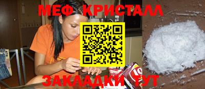 гашиш Гусь-Хрустальный