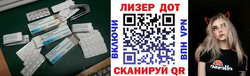 Лсд 25 экстази кислота  Кисловодск 