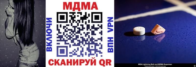 MDMA Molly Кисловодск