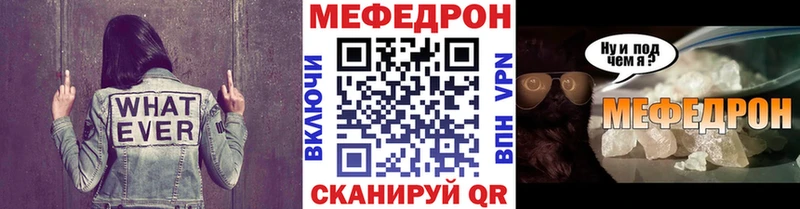 Мефедрон 4 MMC  Кисловодск 