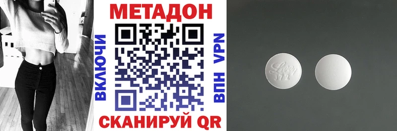 Метадон белоснежный blacksprut ссылки Кисловодск