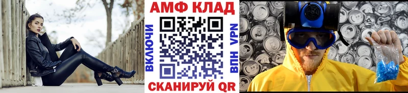 Первитин витя Кисловодск